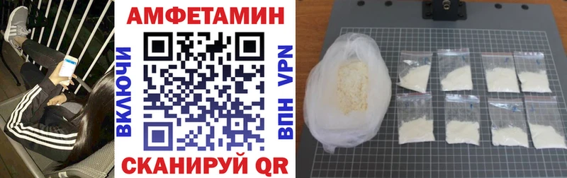 кракен ТОР  Чулым  АМФЕТАМИН Розовый 