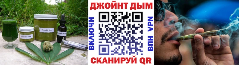 Печенье с ТГК конопля  закладки  Чулым 