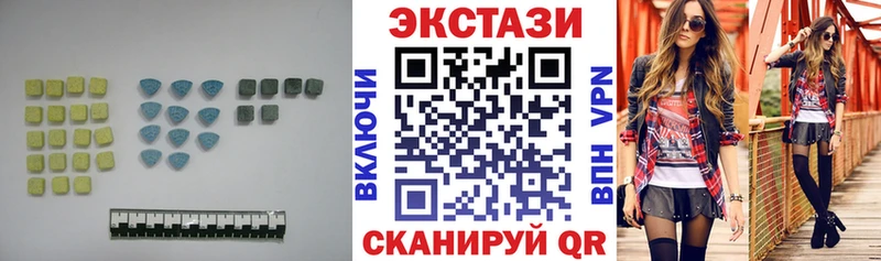 Экстази VHQ Чулым