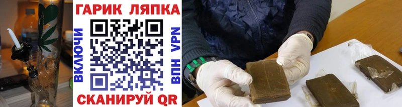 omg как зайти  Чулым  ГАШ индика сатива  наркошоп 