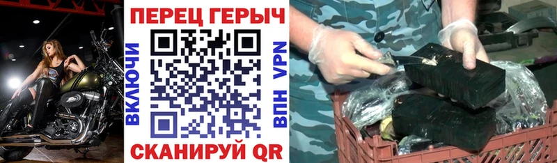ГЕРОИН гречка  закладки  Чулым 