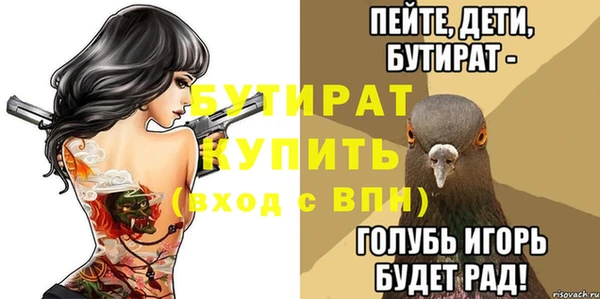 стаф Красноперекопск