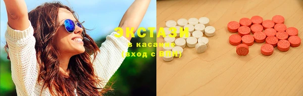 стаф Красноперекопск