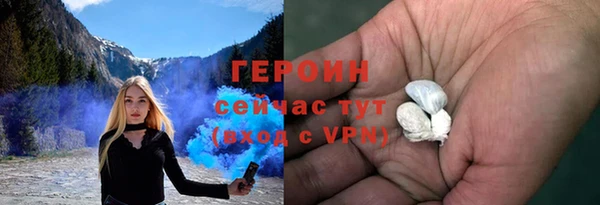 стаф Красноперекопск