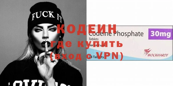 стаф Красноперекопск