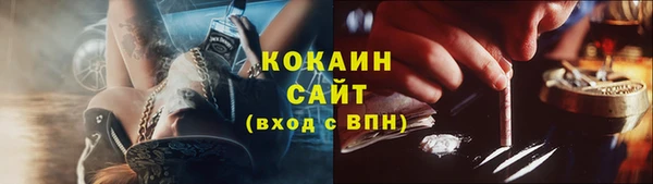 стаф Красноперекопск