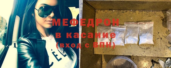 стаф Красноперекопск
