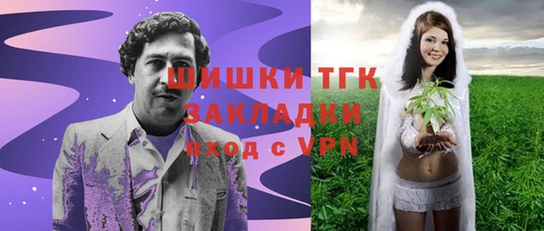 стаф Красноперекопск