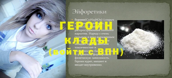 твердый Краснослободск