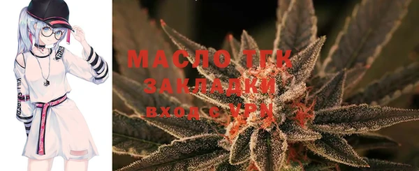 стаф Красноперекопск