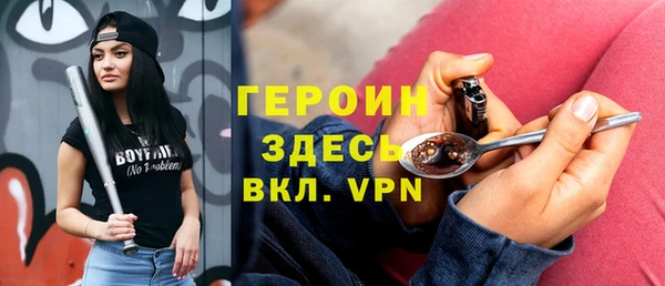 стаф Красноперекопск