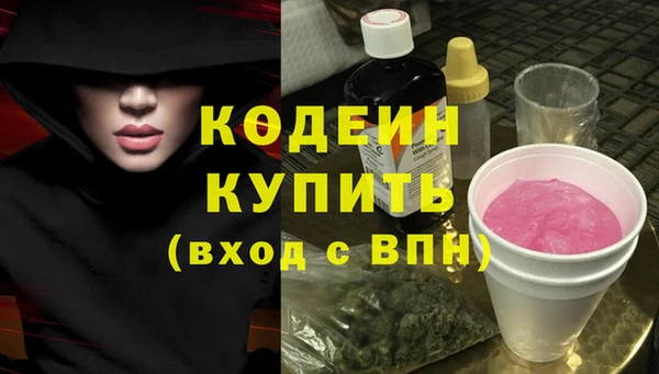 стаф Красноперекопск