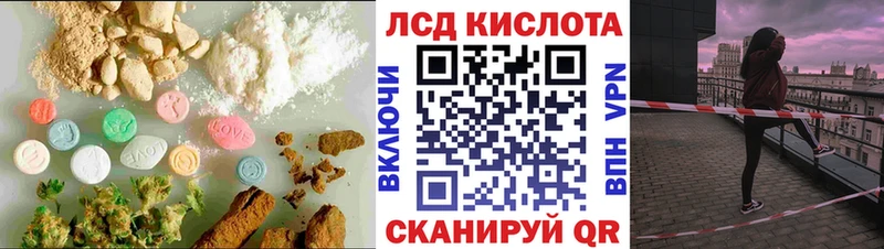 где купить наркоту  Чулым  Лсд 25 экстази кислота 