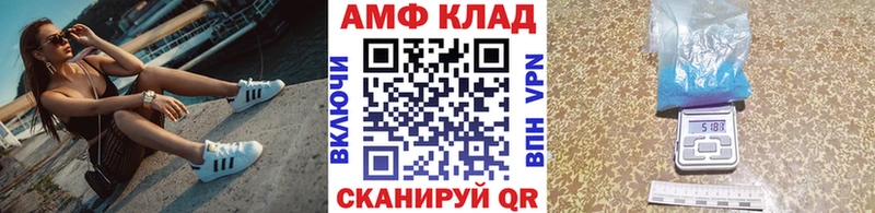 купить наркоту  Чулым  МЕТАМФЕТАМИН пудра 
