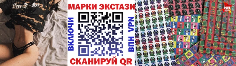Марки 25I-NBOMe 1,8мг  Чулым 