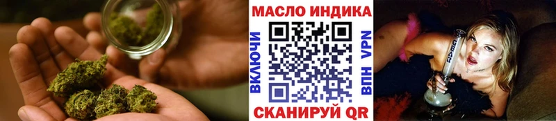 hydra tor  Чулым  ТГК THC oil  купить закладку 