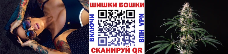 darknet состав  Чулым  Шишки марихуана MAZAR 